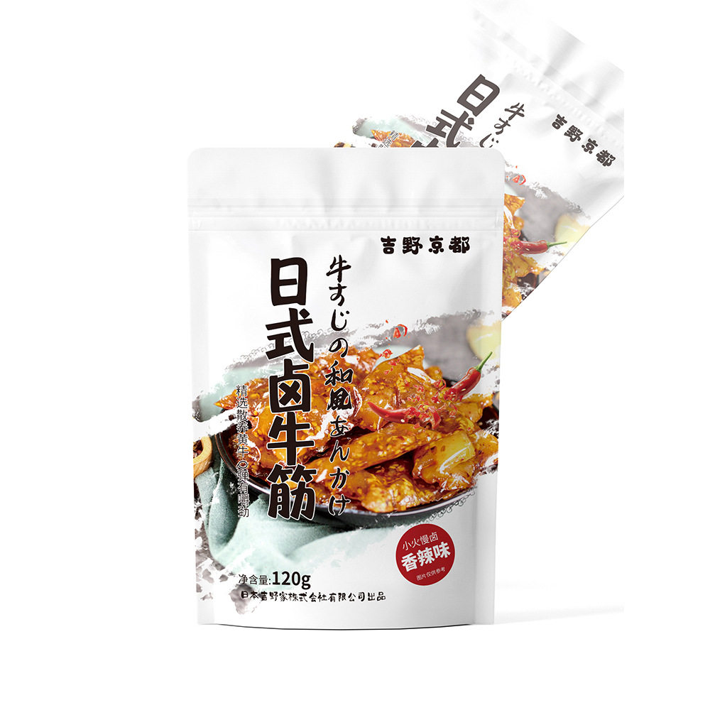 日式卤牛筋吉野京都劲道爽口馋嘴小零食卤牛蹄筋休闲食品香辣即食