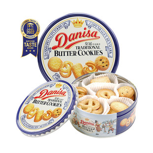 Danisa皇冠丹麦曲奇饼干罐装 礼盒伴手礼喜饼进口办公室下午茶零食