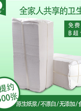 杰依亚原生浆皱纹纸大尺寸