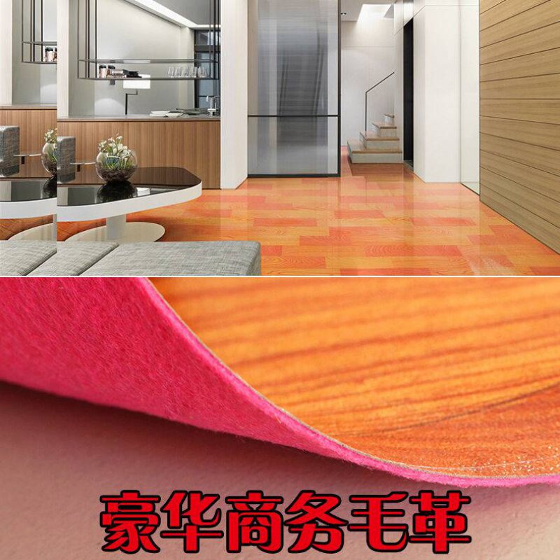 加厚地板革水泥地家用PVC地板纸防水塑胶地板贴地毯耐磨地胶地纸