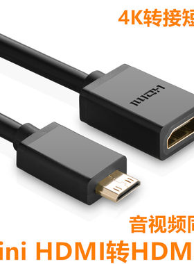 适用5D4 800D 尼康D710 D850相机接监视器大屏幕转换 HDMI高清线