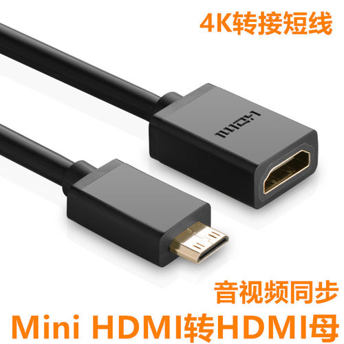 适用5D4 800D 尼康D710 D850相机接监视器大屏幕转换 HDMI高清线