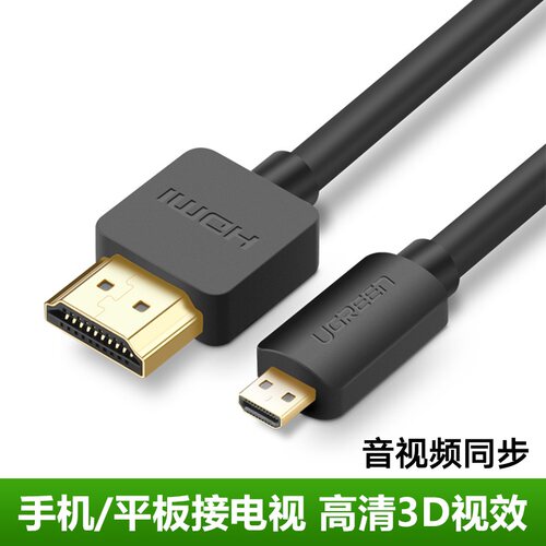 监视器线JSJ4K高清线视频线10米