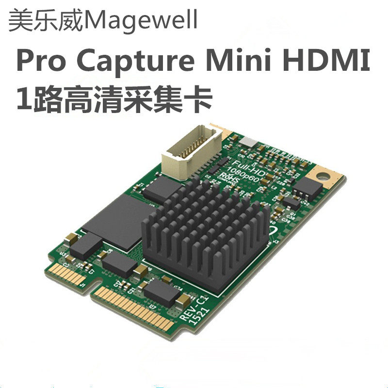 美乐威二代 Pro Capture Mini HDMI 高清视频采集卡1080P医疗图像
