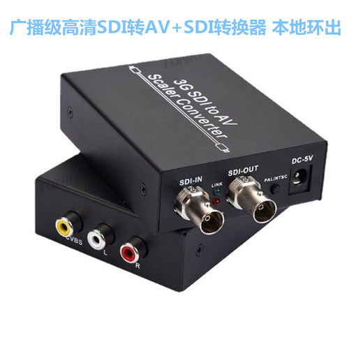适用于广播级高清SDI转AV+SDI转换器HD/3G-SDI支持1080P本地环出