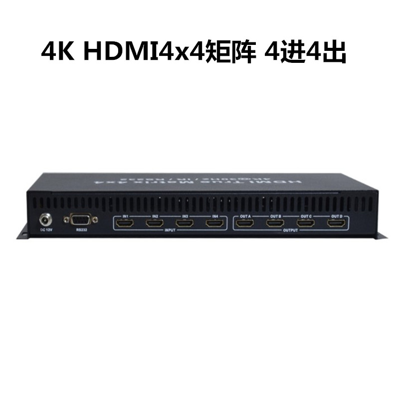 4K HDMI4x4矩阵 4进4出自由设置切换分配器显示带RS232串口控制