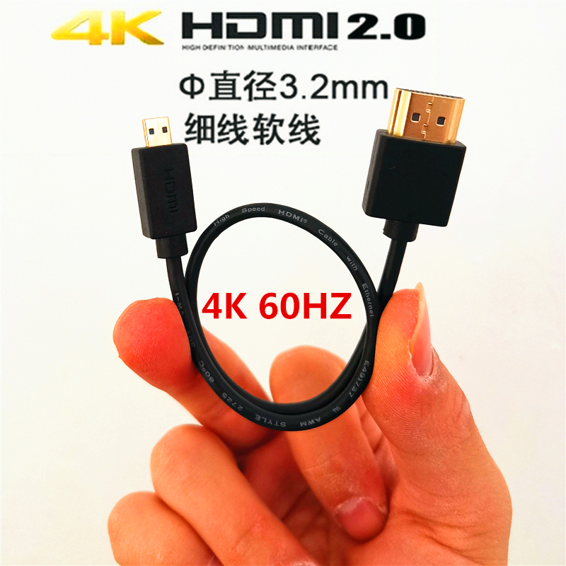 佳能M50 m6 mark2相机hdmi超短4K2.0软microHDMI线gopro7运动相机