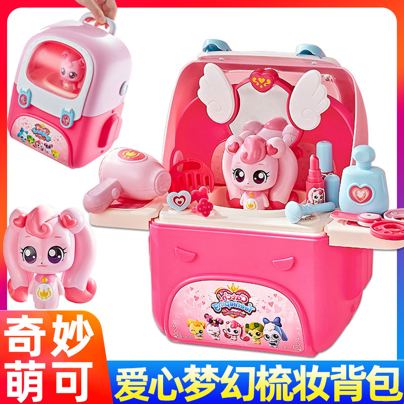奇妙萌可玩具愛心萌可夢幻梳妝背包過家家梳妝台可愛魔鏡驚喜盲盒在類目 玩具/童車/益智/積木/模型, 電子/發光/充氣/整蠱玩具, 發光玩具中 - 來自Buy2taobao.com提供專業的淘寶代購服務