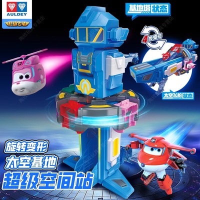 奥迪双钻超级飞侠声光豪华基地