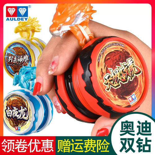 奥迪双钻正版回旋男孩儿童玩具
