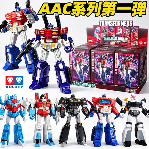 奥迪双钻变形金刚AAC系列手办新1