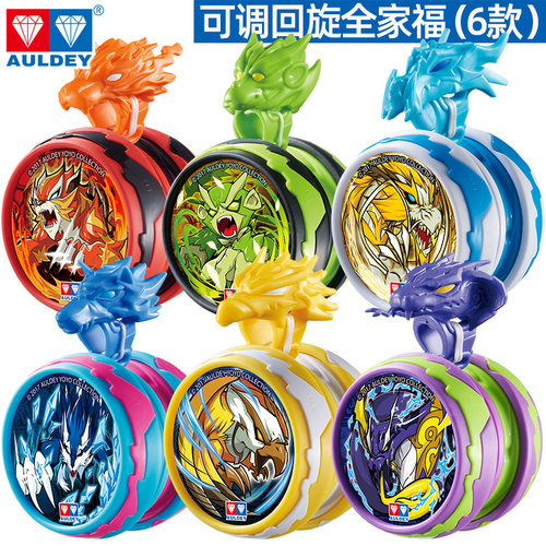 火力少年王悠悠球奥迪双钻