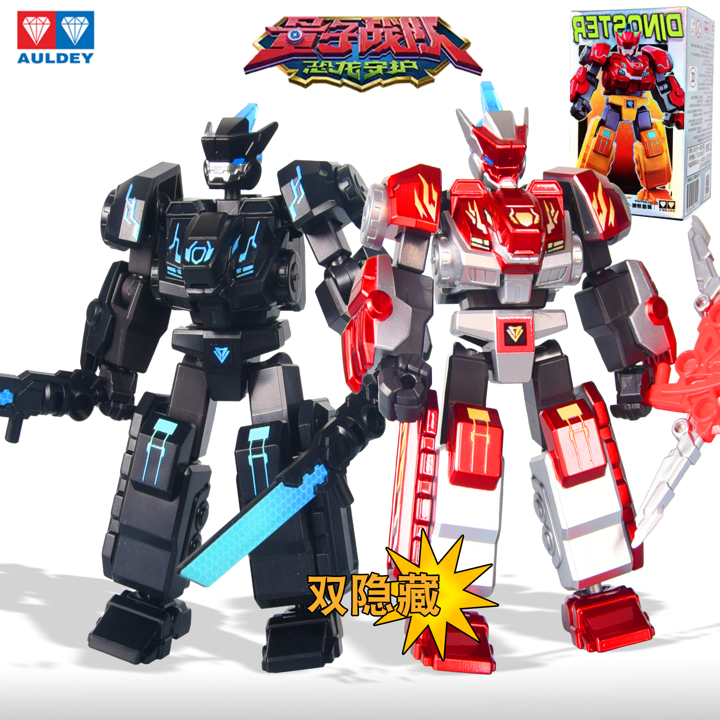 奥迪双钻量子战队机甲狂潮人偶