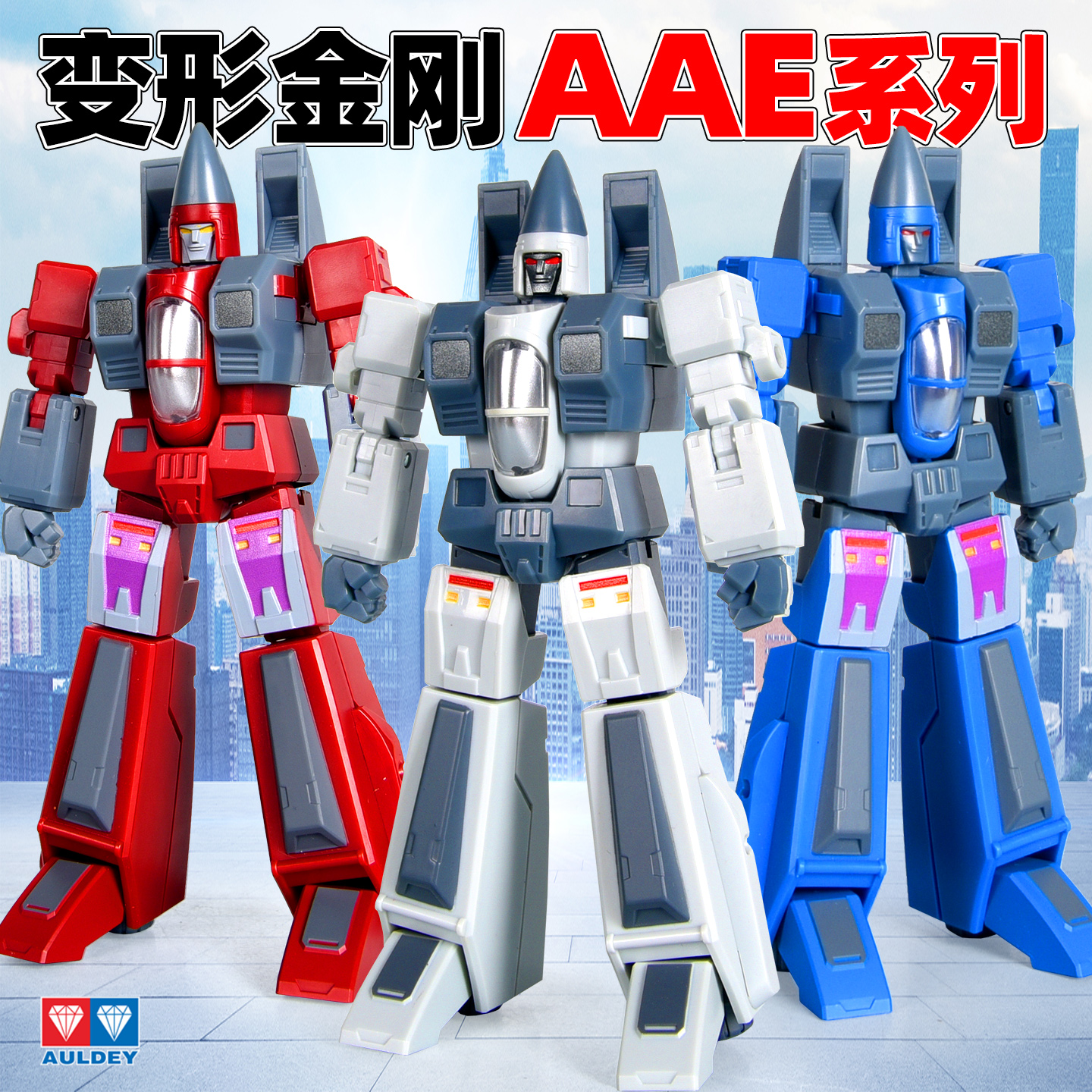 奥迪双钻变形金刚模型玩具拼装