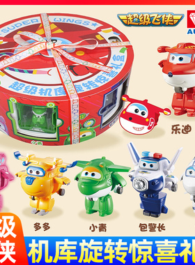 奥迪双钻超级飞侠机库旋转惊喜礼盒新年限定款乐迪变形机器人玩具
