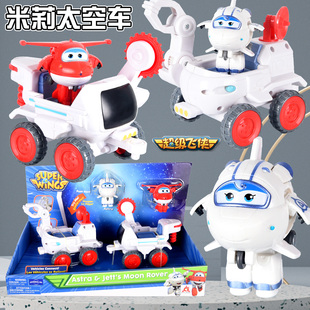 奥迪双钻超级飞侠玩具乐迪太空车探索米莉变形机器人旋转惊喜礼盒