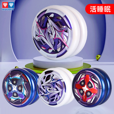 奥迪双钻悠悠球崩坏3活睡眠