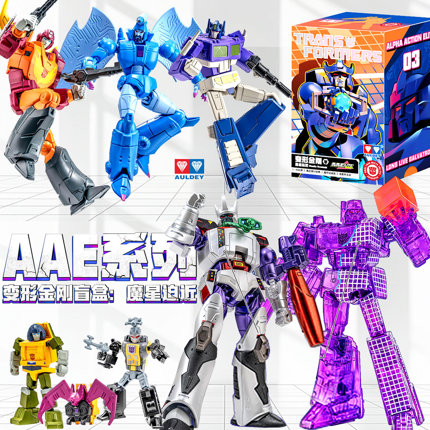 奥迪双钻变形金刚新品盲盒惊破天