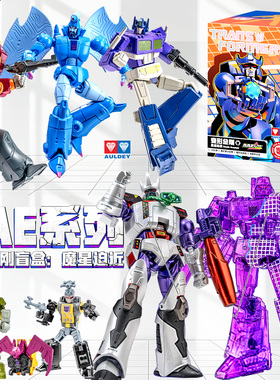 奥迪双钻变形金刚AAE新品第3弹魔星迫近惊破天盲盒人偶手办模型男