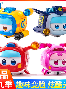 奥迪双钻超级飞侠玩具超级宠物乐宝多宝爱宝警宝金小宝变形机器人