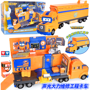 奥迪双钻超级飞侠大力维修工程车卡车场景机器人变形玩具儿童礼物