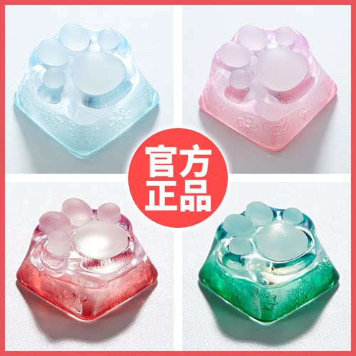 透明树脂个性机械键盘