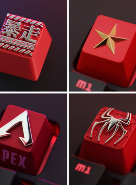 机械键盘LOL苏维埃五角星APEX游戏蜘蛛侠红色锌铝合金属个性键帽