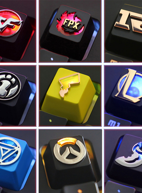 FPX/IG/RNG/EDG战队CF/LOL游戏机械键盘锌铝合金金属个性透光键帽