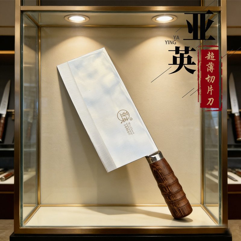 亚英合金锻打鱼生刀牛肉刀切片刀