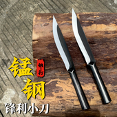 锰钢锻打小刀水果刀瓜果刀去皮刀杀鱼刀杀鸡专用刀黄鳝刀槟榔小刀