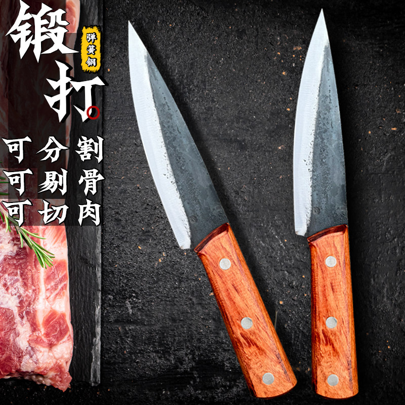 手工锻打剔骨刀分割肉专用刀杀猪卖肉剃骨尖刀屠夫商用锋利切肉刀,厨房/烹饪用具,特殊用途刀,淘宝优惠券,粉丝福利购,淘宝优惠卷