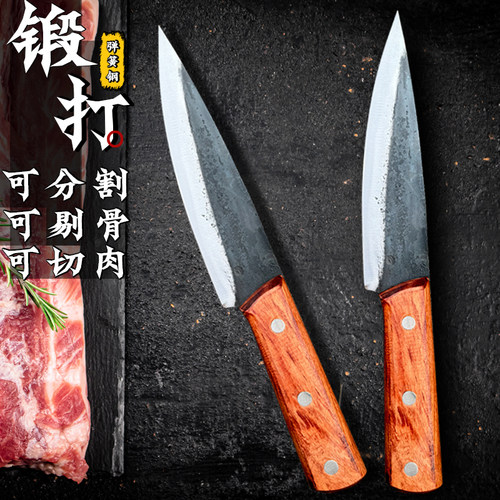 屠夫杀猪锋利卖肉手工锻打剔骨刀