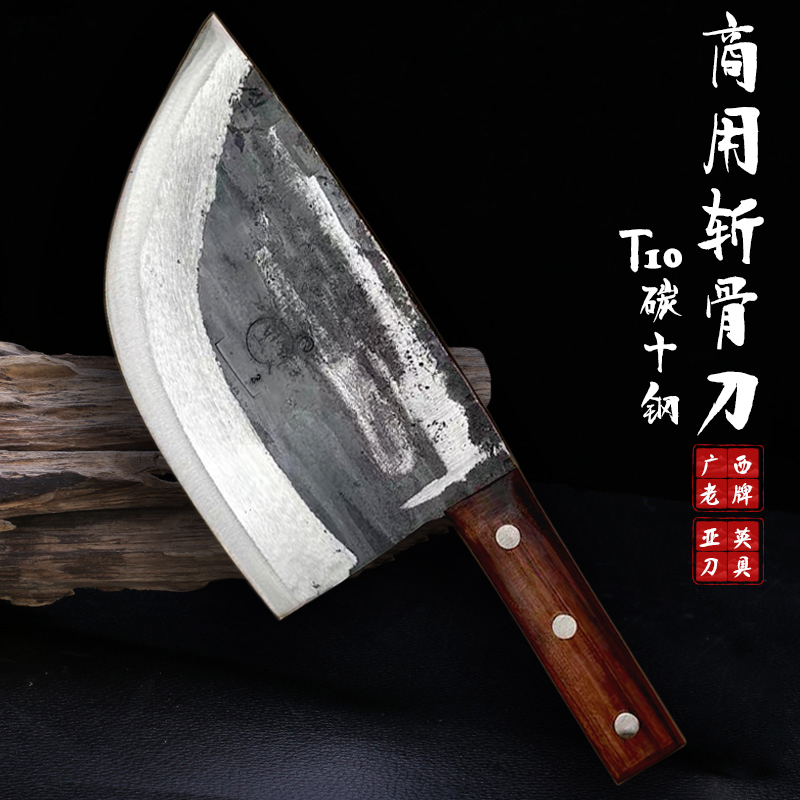 卖肉档专用砍骨刀屠夫商用剁骨刀