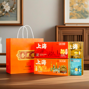 上海特产老字号杏花楼四大名点蝴蝶酥曲奇桃酥凤梨酥传统糕点礼盒