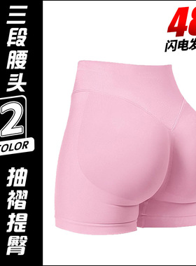 Women Workout Impact Shorts Gym Seamless Booty Biker Shorts