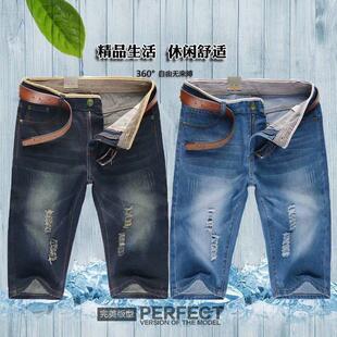for Pants 男大码 Mens Summer Men shorts Jeans 中裤 牛仔短裤 夏季