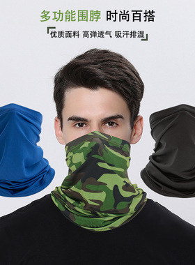 Neck Gaiter Bandana Face Mask women men Sun Cooling Scarf