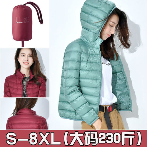 女士短款轻薄羽绒服冬天保暖外套