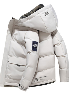 winter for White duck down Jacket Men Coat Cotton Padded man