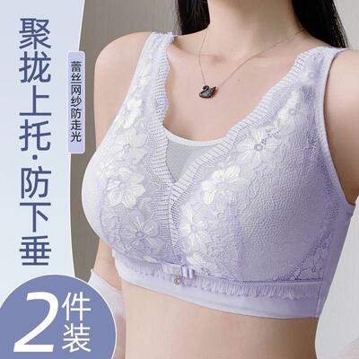 高档无钢圈蕾丝防走光美背内衣女舒适聚拢防下垂固定杯一体式文胸