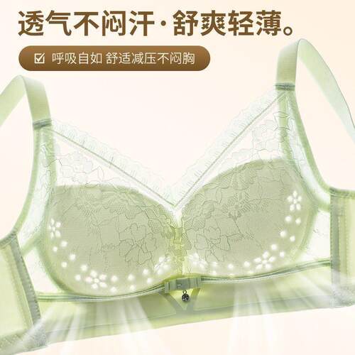 薄款内衣女聚拢调整型无钢圈收副乳防下垂上托夏季透气洞洞杯文胸
