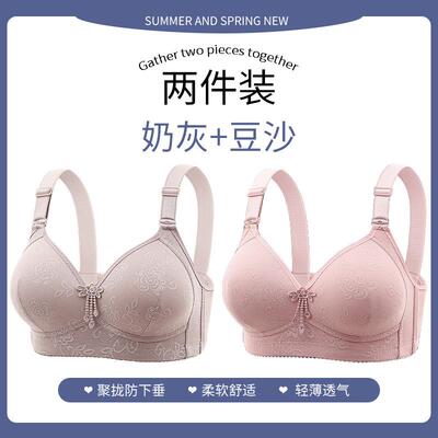 新款大码提花薄杯三排扣中老年聚拢全罩杯文胸无磁无钢圈性感内衣