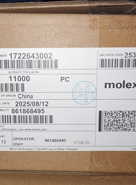 包邮开票！1722643002，MOLEX原厂正品，现货实价，172264-3002