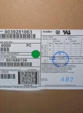 包邮开票！ 39281063 MOLEX原厂正品现货  39-28-1063 5566-06A
