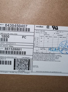 包邮开票！430450407  Molex原厂正品，43045-0407