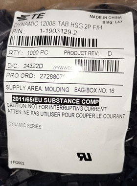 50包邮开票！1-1903129-2  原厂正品，现货出售。TE/AMP