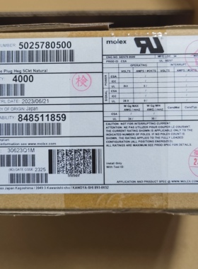50包邮开票！ 5025780500 MOLEX原厂正品现货实价， 502578-0500