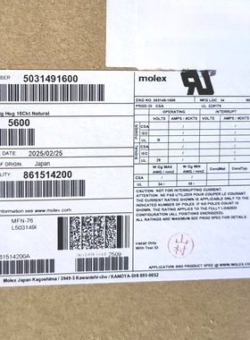 50包邮开票！5031491600 MOLEX原厂正品，503149-1600
