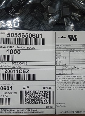 50包邮开票！ 5055650601 MOLEX原厂正品，现货实价，505565-0601