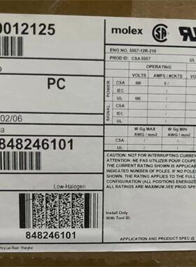 50包邮开票！ 39012125，MOLEX原厂正品 39-01-2125 5557-12R-210